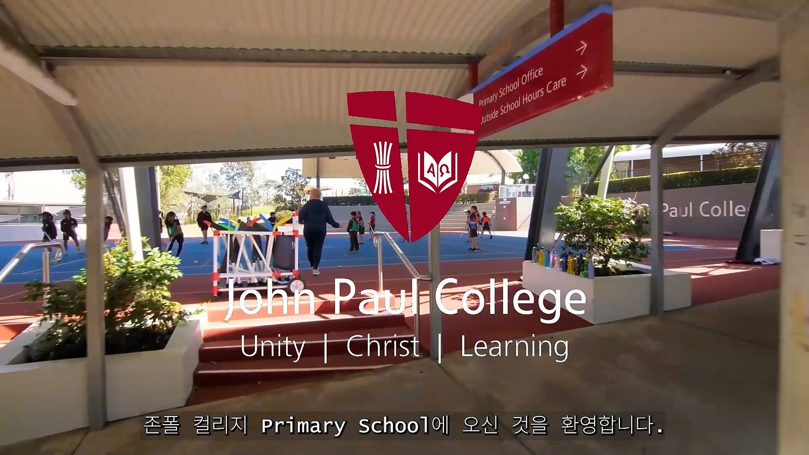 John Paul College primary campus — a still from the campus film