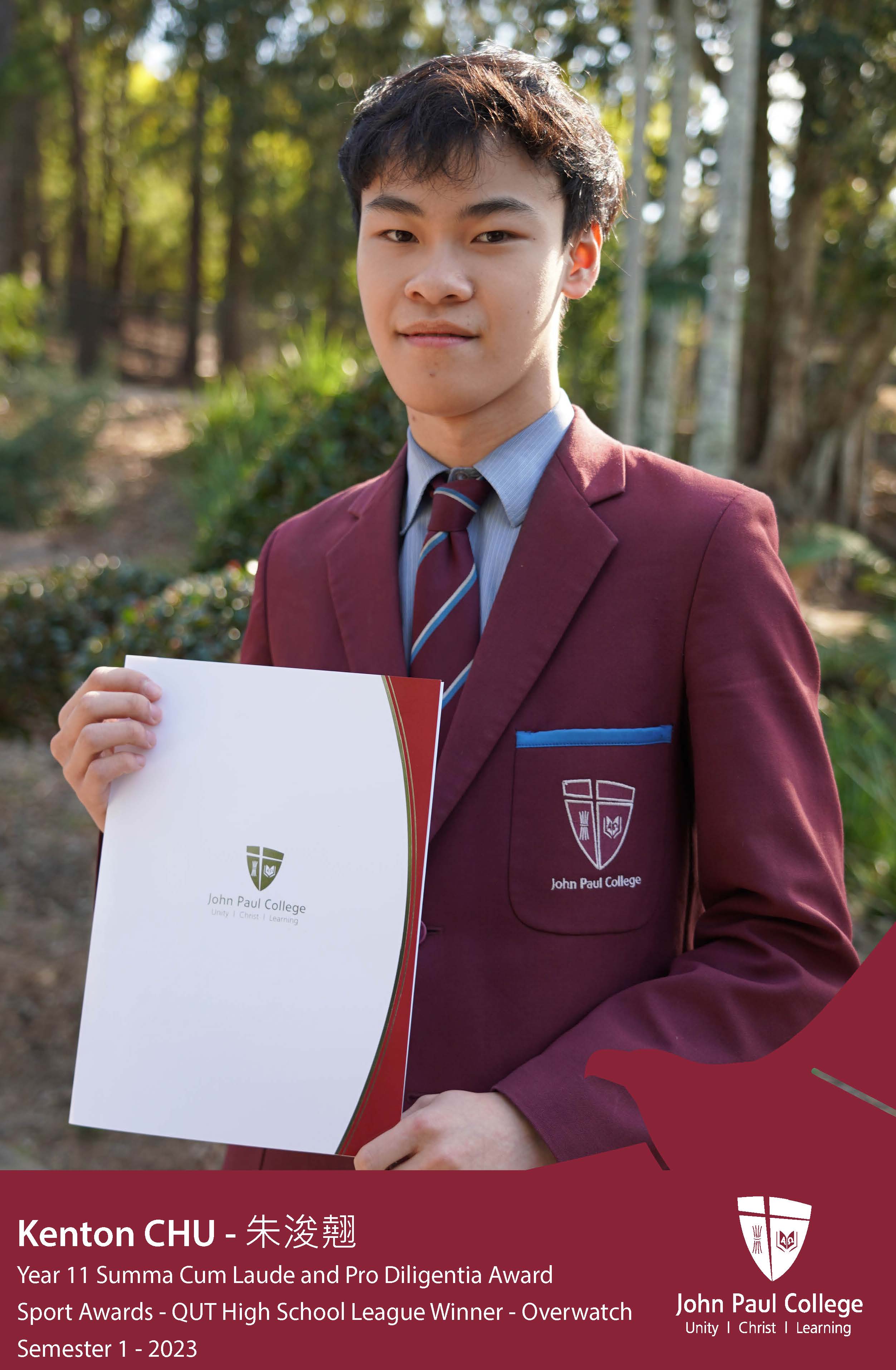 Kenton-Chu-Yr11.jpg